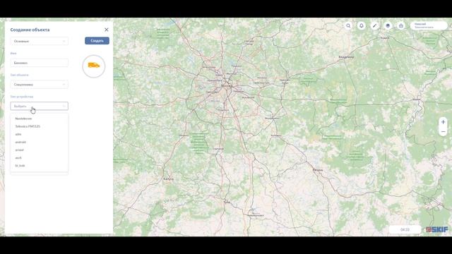Создание объекта в системе мониторинга Skif Pro смотреть онлайн