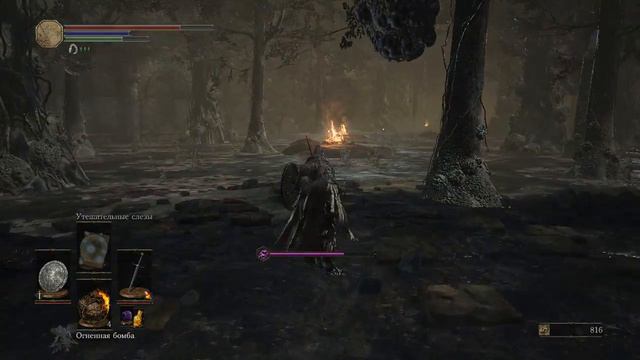 Dark Souls 3 Прохождение Часть 13 Заблудший демон смотреть онлайн