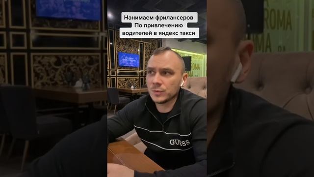 Принимаем на работу менеджеров по привлечению водителей в яндекс такси! Водители в яндекс