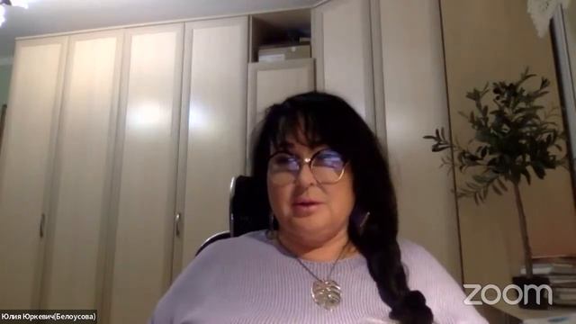 Уходим в глубину. Юлия Белоусова.