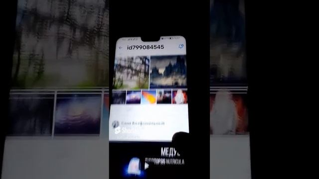 .. - СеСтЕмА - НАСЫЩЕНИЙ - ..