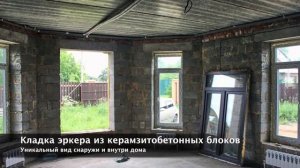 Дом с эркером в Московской области