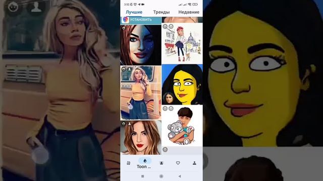 Как сделать красивые фото  мультяшные фото. фото редактор