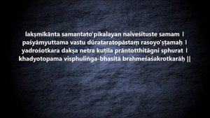 Sri Narasimha Nakha Stuti | Sripad Madhvacharya | Powerful Mantra for Protection| Narasimha Jayanth