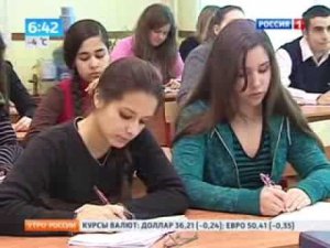 Нововведения ГИА-2014