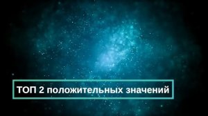 Что означают сны, связанные с носом - положительные и отрицательные значения