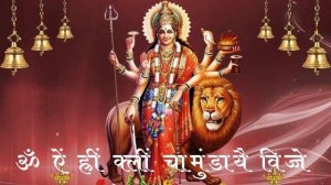 Om Aim Hrim Klim Chamundaye Vichche Durga Mantra 108 times|| Navarna Mantra