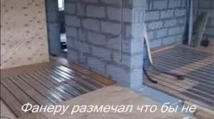 Водяной тёплый пол на деревянном основании, дёшево и сердито!