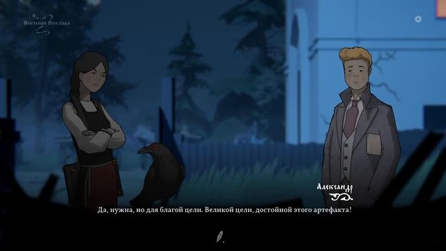 ОСИНОВАЯ ПЕЧАТЬ ➤ Black Book | Черная книга ➤ Прохождение #10 смотреть онлайн