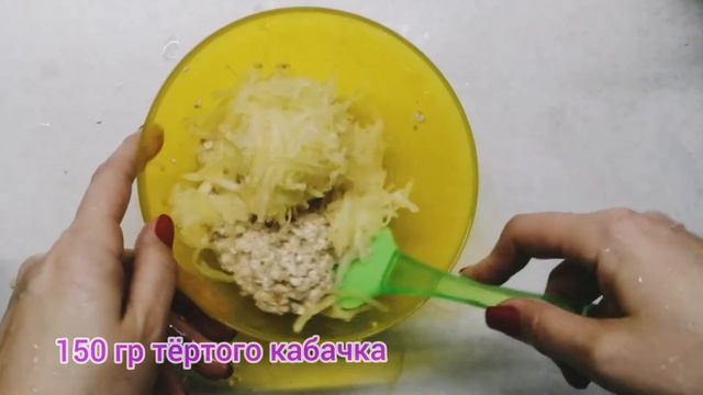 Оладьи из овсянки и кабачка. Овсянооладьи. Рецепт оладушек из овсянки. Не устаю готовить каждый ден