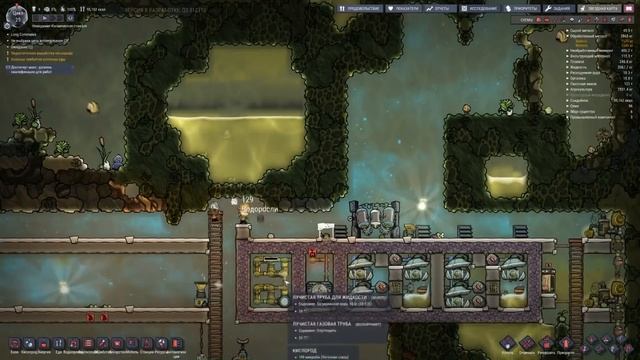 Лучшая лизерка. Oxygen not included. Корейская лизерка