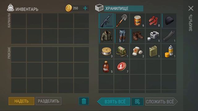 Крутой лут за талоны в Бункере Альфа. НЕРЕАЛЬНО КРУТОЙ ЛУТ Last Day on earth: Survival смотреть онлайн