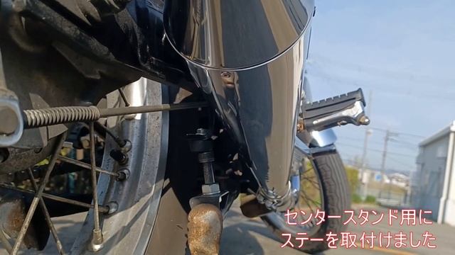 HONDA GB250 CLUBMAN 1995 GOODS TAPERED CORN スリップオンマフラー 交換 前後 比較してみました。 смотреть онлайн