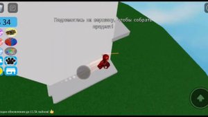 НЕ  НАЖИМАЙТЕ НА КНОПКУ 7!БЕЗУМНЫЕ ИГРЫ РОБЛОКС!Don't press the knopku 7!Roblox crazy games!