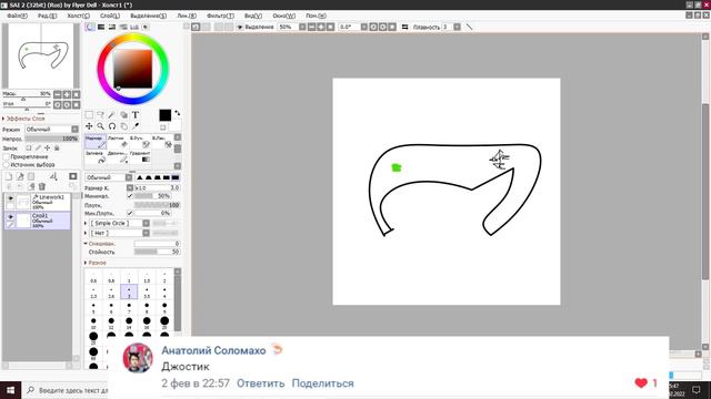 Порисульки по вашим пожеланиям. feat.Danzei Animation