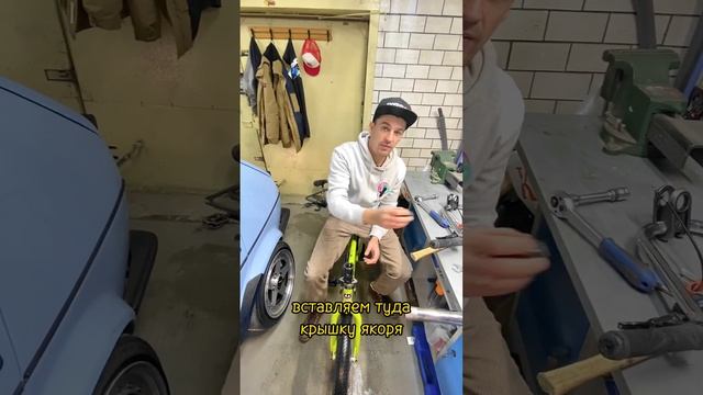 Руль от самоката на BMX. #bmx #велосипед #scooter