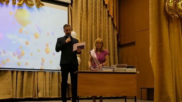 Торжественное вручение аттестатов выпускникам 9-х классов
