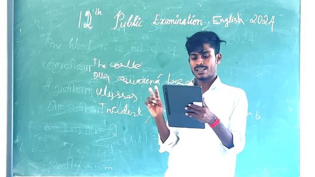 12th english public important questions 2024 | 12th english important question answer 2024 public смотреть онлайн