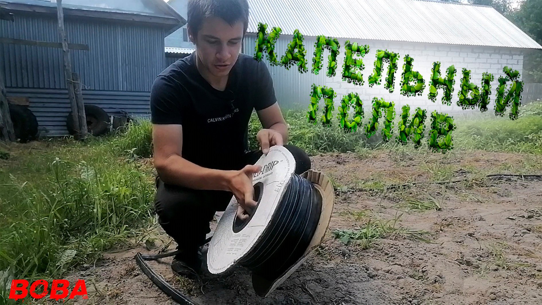КАПЕЛЬНЫЙ ПОЛИВ/ ЧТО ЭТО ТАКОЕ?/ КАК ЕГО СОБИРАТЬ