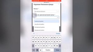 Как подать заявление на 5000 р на ребёнка