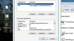 Ошибка в майнкравте -Error: could not create the java virtual machine-