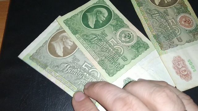 Сколько стоит денег то. Рубли банкноты. Денежная купюра 900 рублей. Дорого деньги. Деньги Перу банкноты.