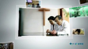 Интегративная онкологическая клиника СЭМ, Южная Корея