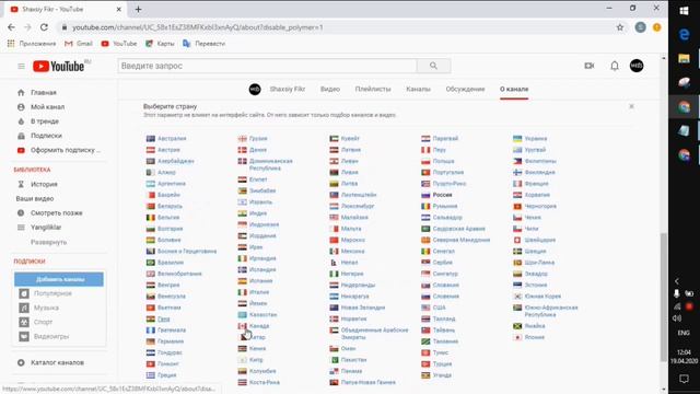 Youtubeda kanal ochish // youtube kanal ochish // youtube kanal ochish pul ishlash // video yuklash смотреть онлайн