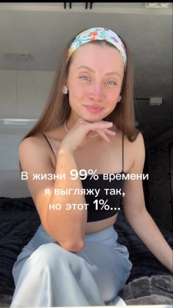 Ох уж этот 1%....#горы #восхождения #путешествия #девушка #перевоплощение