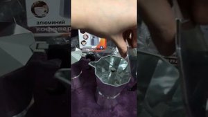 Гейзерные кофеварки и турки А-плюс