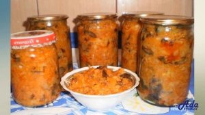 ★СУПЕР!★ ГРИБНАЯ СОЛЯНКА С ОВОЩАМИ НА ЗИМУ ★