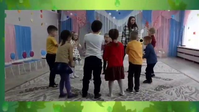 ГУО "Детский сад 19г Мозыря" Специальная группа 1 "День рождения Осень" смотреть онлайн