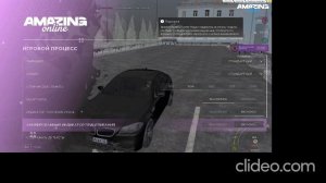 как повысить FPS Amazing RolePlay и исправить ошибки при запуске игры