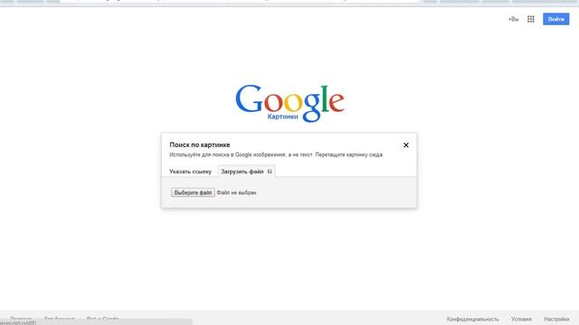 Поиск фото россия Как найти картинку в интернете?(Быстро) - смотреть видео онлайн от "Секреты Тала