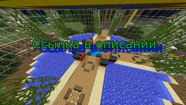Скачать Спавн для Minecraft 1.5.2-1.8.3. смотреть онлайн