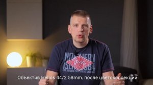 Как поставить Гелиос 44/2 на беззеркалку Canon EOS M серии