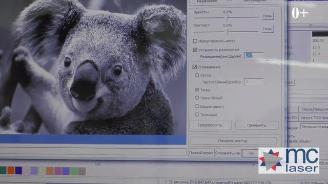 ✅ Как гравировать фото на лазерном станке с контроллером RuiDa смотреть онлайн