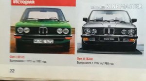 ВЫБИРАЕМ ПОДЕРЖАННЫЙ BMW 5 СЕРИИ, обзор журнала автомир за 20 января 2017 года №76