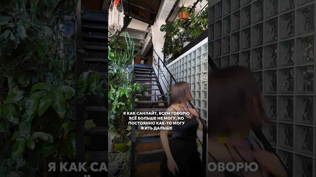 Ну жизнь  #рилсмейкер #монтажмск #монтажермосква #монтажерчелябинск #монтажвидео