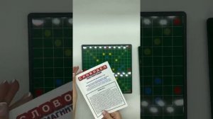 Обзор настольной игры словодел