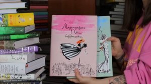 ПЕРЕСТАНОВКА на КНИЖНЫХ ПОЛКАХ || КНИГИ ПОВСЮДУ!