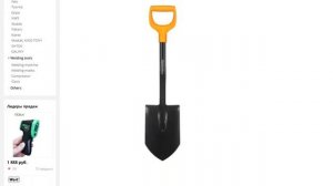 Лопата штыковая укороченная Fiskars Solid