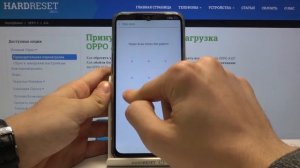 Жёсткий сброс настроек OPPO A12 через режим восстановления (Recovery Mode)