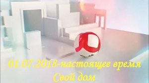 История заставок "Жилищной лотереи"