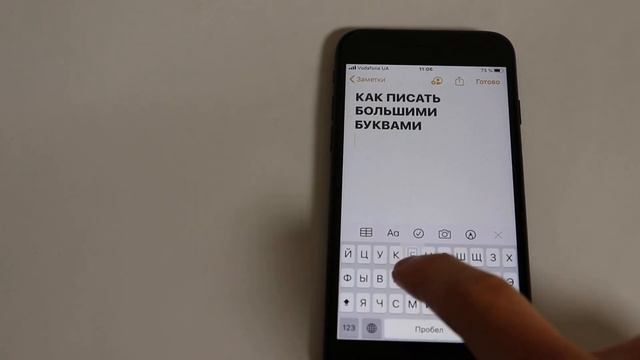 Маленькие буквы айфон. Iphone буква.