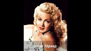 Самые красивые актрисы Голливуда