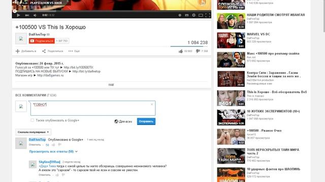 как ПИСАТЬ ЖИРНЫМ ТЕКСТОМ НА YouTube смотреть онлайн