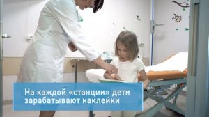 ?Профилактические обследования детей - check-up