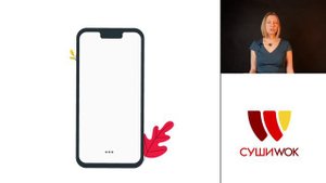 6  Взаимодействие С Отделами