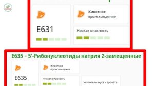 ХАРАМНЫЕ ПРОДУКТЫ! КАКИЕ ЧИПСЫ ХАЛЯЛЬ? Смотреть ВСЕМ Мусульманам!